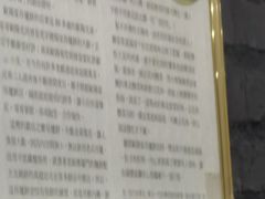 -欧阳家吊炉饼(九纬路店)