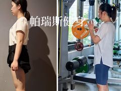 -帕瑞斯女子塑形健身(集美店)
