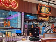-龙记·香港茶餐厅(海上世界店)