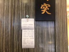 门面-紫光园(顺义店)