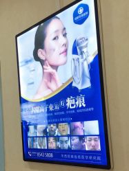 -成都军建医院·疤痕诊疗中心