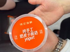 -徐记海鲜(大雁塔|金都店)