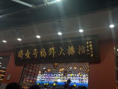 -醉壹号海鲜大排档(厦门美食地标店)