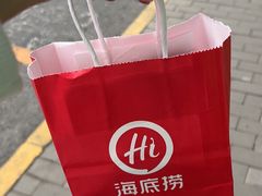 -海底捞火锅(万丰桥店)