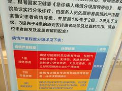 -上海交通大学医学院附属瑞金医院(总院)