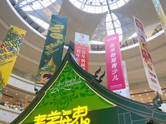 -仲盛世界商城