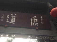 -凤栖山