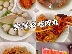 -东街钟楼肉粽(总店)