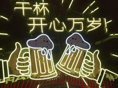 -火联烧烤(学院路创始店)