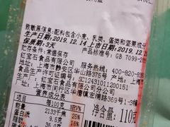 -红宝石·鲜奶小方·海派西点房(丰庄店)