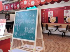 门面-71号豆汤饭·成都小馆(春熙路百盛店)