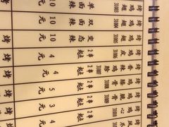 -西单翅酷(西单店)