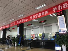 -北京市车辆管理所京海分所