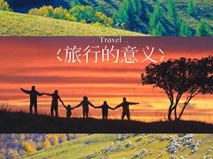 -百里天路