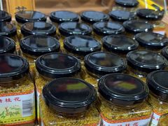 -苏州市吴中区光福窑上花果蜜饯厂