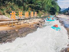 -龙井峡漂流