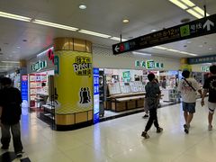 -美式眼镜·授权蔡司.依视路.尼康.豪雅.明月(人民广场店)