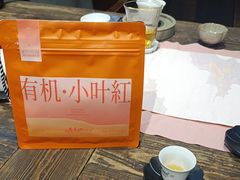 -古今茶语·峨眉山有机茶体验馆