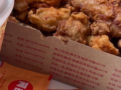 -阿捡忭京炸鸡(长沙韭菜园总店)