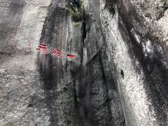 -云洞岩风景区