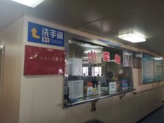 -石洞口码头