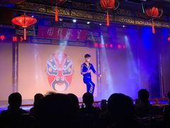 -盖碗儿梨园·变脸吐火·川剧(天府广场店)