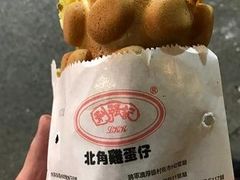 -利强记北角鸡蛋仔(弥敦道店 )