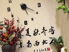 -理疗君·古法推拿姜疗SPA馆(东门店)