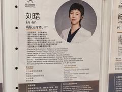 -复动肌骨门诊·MEDMOTION(北外滩店)
