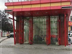-欧亚超市(站前店)