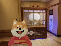 -大江户·温泉洗浴(浑南店)
