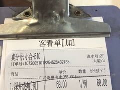 -赤湾大饭堂(山海逸居店)