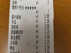 账单-张亮麻辣烫(无锡茂业天地店)
