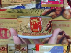 -鹏城八珍深圳特产手信(罗湖店)