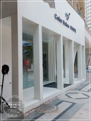 -型色沙龙 Color Salon