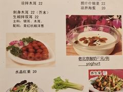 -福寿斋·老北京铜锅涮肉·烤鸭(顺义总店)