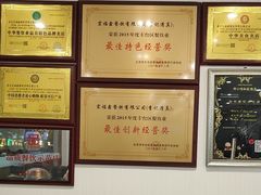 -宛平李记小吃(东关街店)