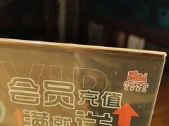 -避风塘(江南环球港店)