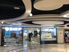 -CALIFORKS加州叉子轻食(朝阳门店)