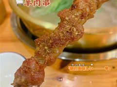 -冰煮羊(天利店)