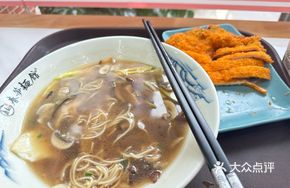 Fresh Bamboo Shoot and Mushroom Noodles