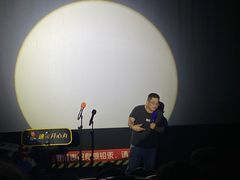 -幸福蓝海国际影城(扬名IMAX店)