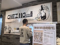 -NG PASTA吴居·中华意面·鲜牛排(南头古城店)