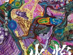 -龙美术馆(西岸馆)