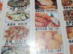 -越乡小厨(侨港店)