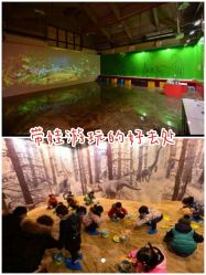 -恐龙探索乐园(磁器口店)