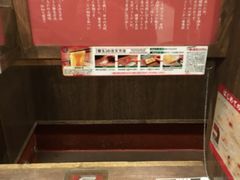 -一蘭拉面(新宿中央东口店)