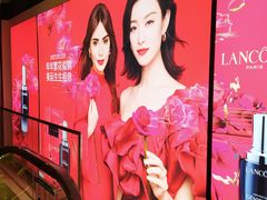 -上海第一八佰伴