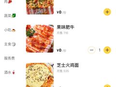 -炽城·烤肉名家(鸿达中央广场店)