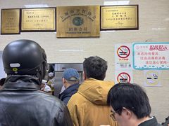 -万寿斋(山阴路店)